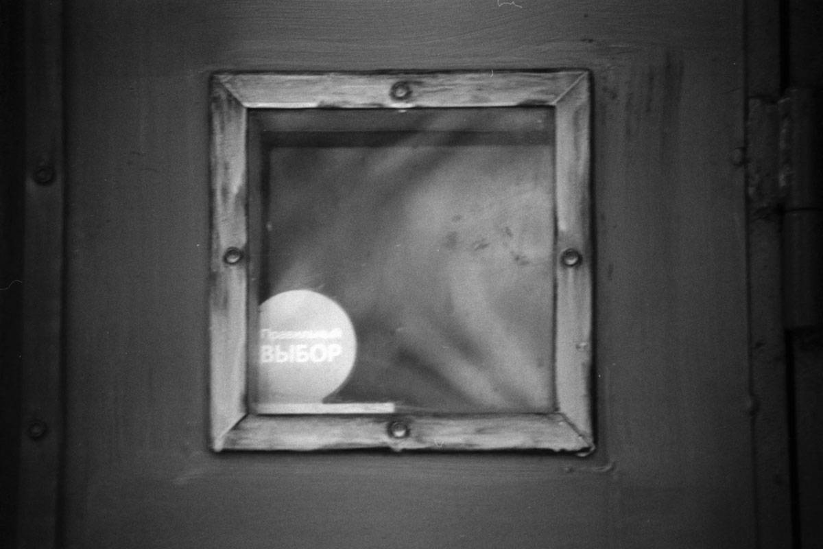 VYBOR - ELECTION. Nikon FE2, Rollei Infrared 400, Rodinal. Moscow, 2019.