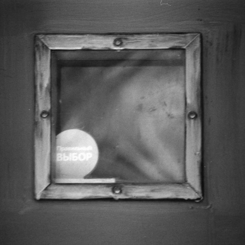 VYBOR - ELECTION. Nikon FE2, Rollei Infrared 400, Rodinal. Moscow, 2019.